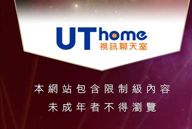 小瓢蟲情色成人動畫本網站包含限制級內容，未成年不得瀏覽