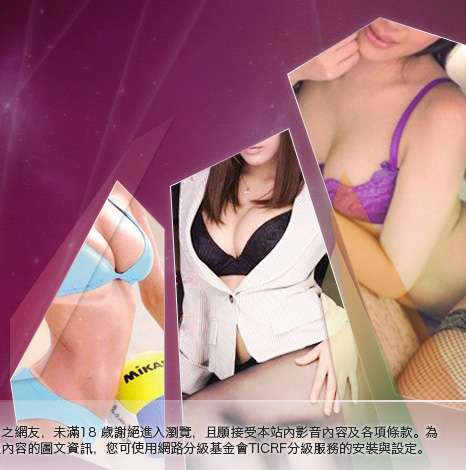 小瓢蟲情色成人動畫大胸部美女圖